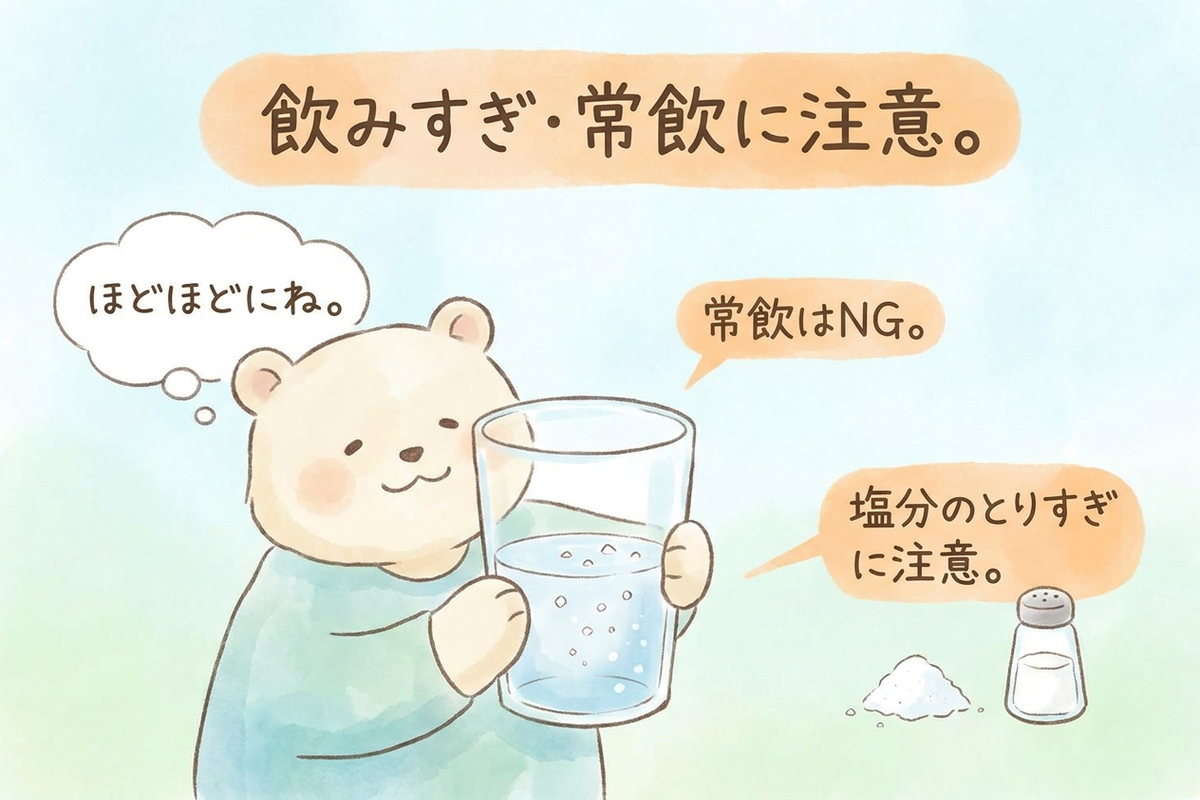 常飲はNG・塩分のとりすぎに注意を伝える日本語の注意喚起イラスト